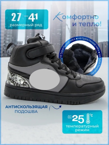 Полуботинки Совенок серый