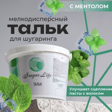 Fruit Life тальк, для всех зон 1000 мл