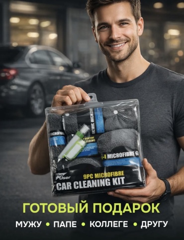 Набор 542643411 10 шт