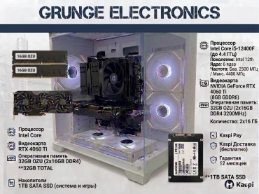 Grunge i5-12400F / RTX 4060 Ti / 32 Гб / SSD 1000 Гб / Win 11