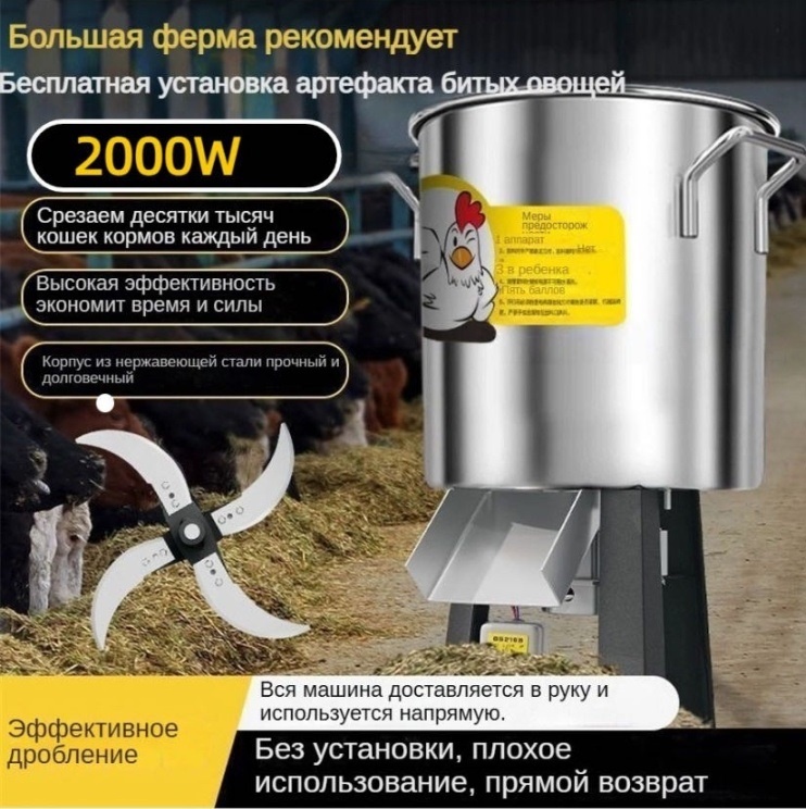 Кормодробилка 015312154