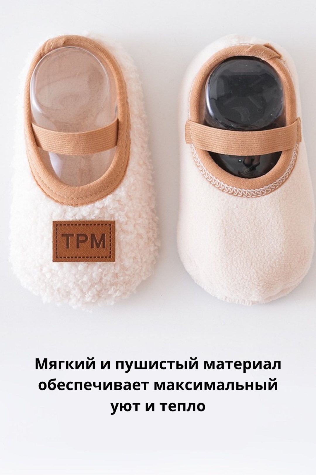 Тапочки ARMILY белый