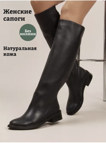 Сапоги Molka черный