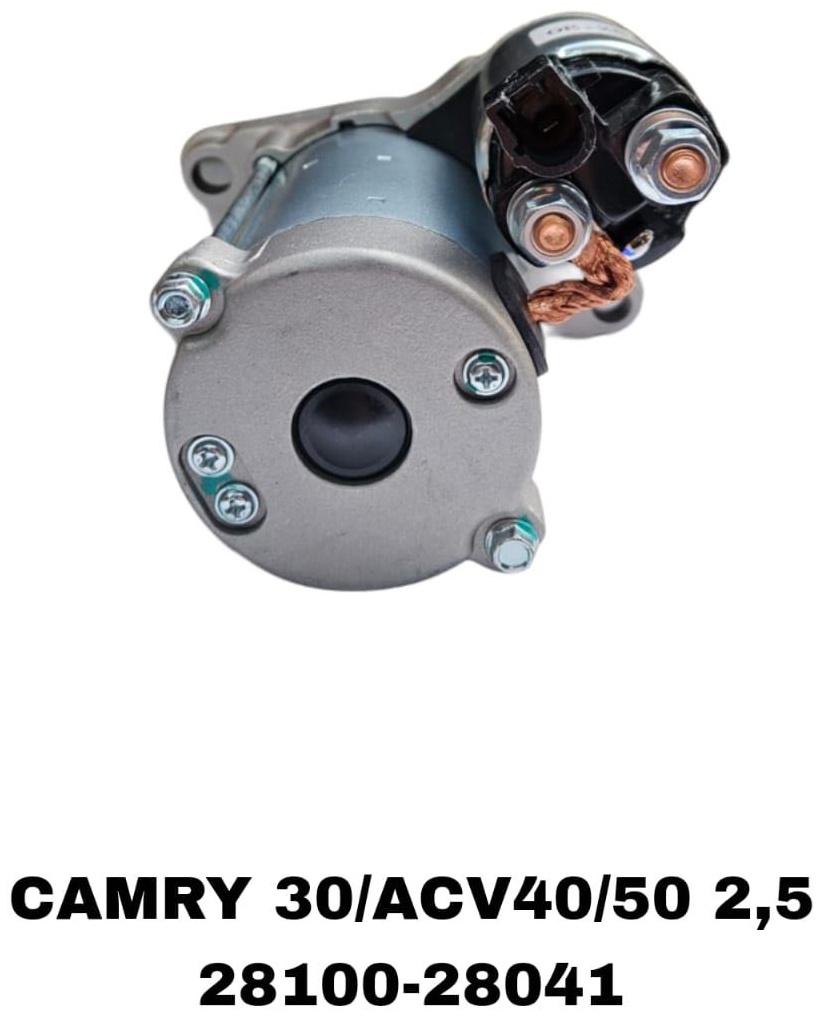Стартер SOFRET 28100-28041