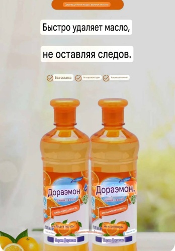 Жидкое 881 0.5 л 0.6 кг