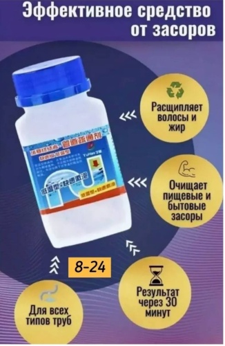 Гранулы Антизасор