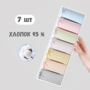Слипы Ai Premium мультиколор