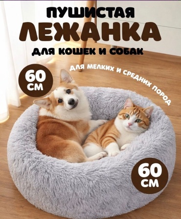 Лежак AISES Лежак 60x60 см