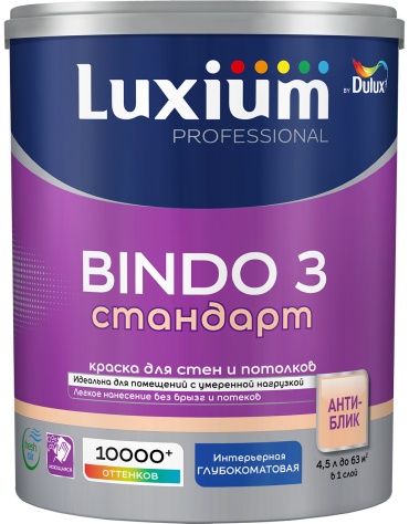 Luxium водно-дисперсионная BINDO 3 BC 4.5 л, бесцветный/прозрачный цвет