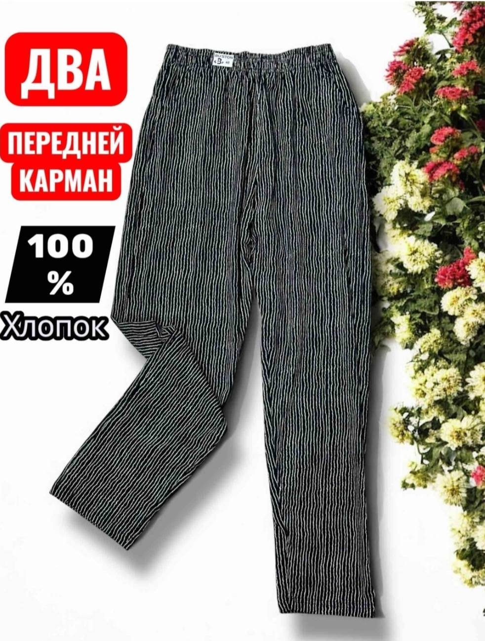 черный, бежевый