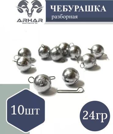 Чебурашка ARHAR Чебурашка 24 г