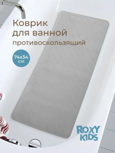 ROXY-KIDS коврик BM-3474-Grey 74x34 см, резина