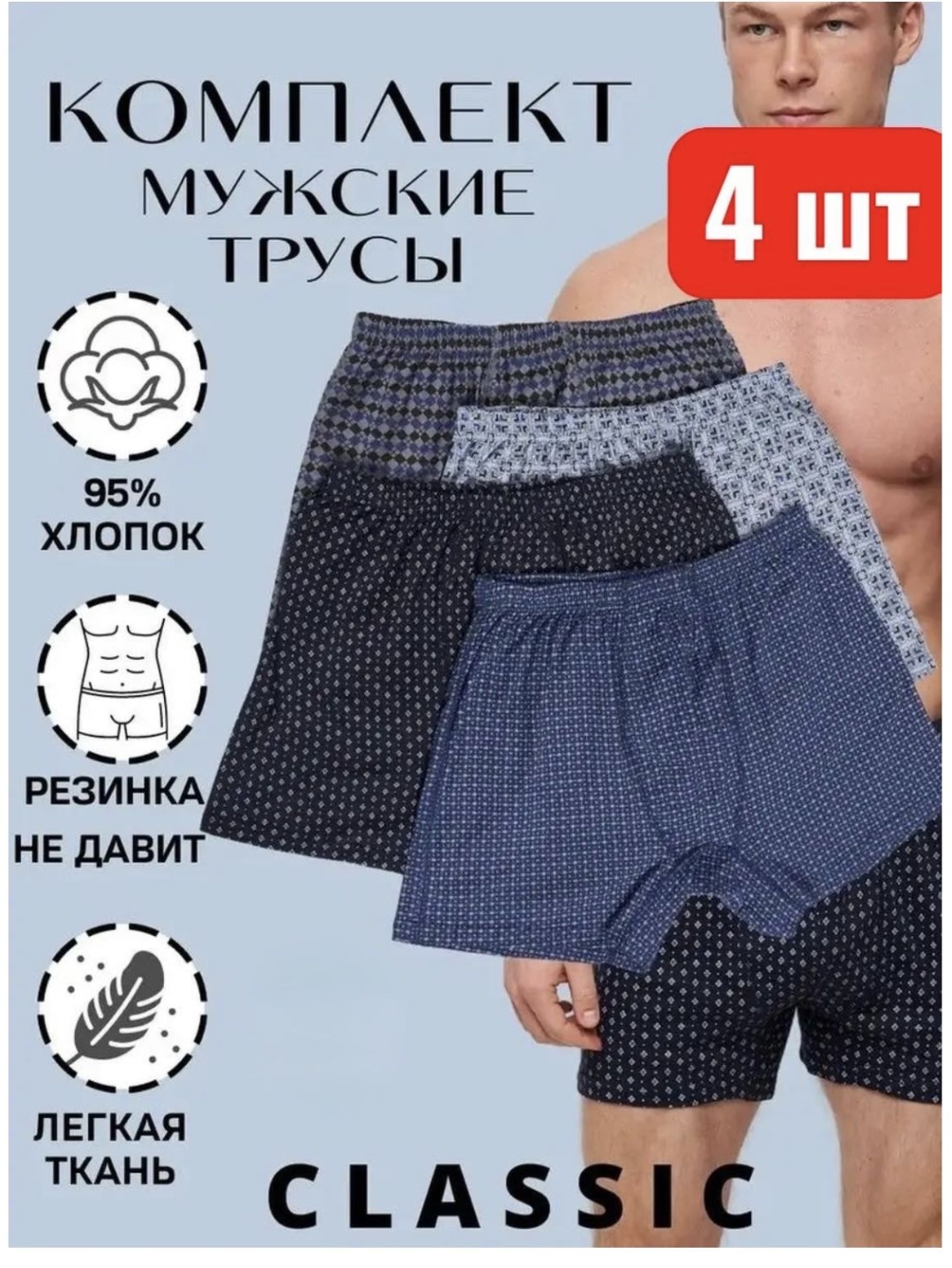 Шорты мультиколор