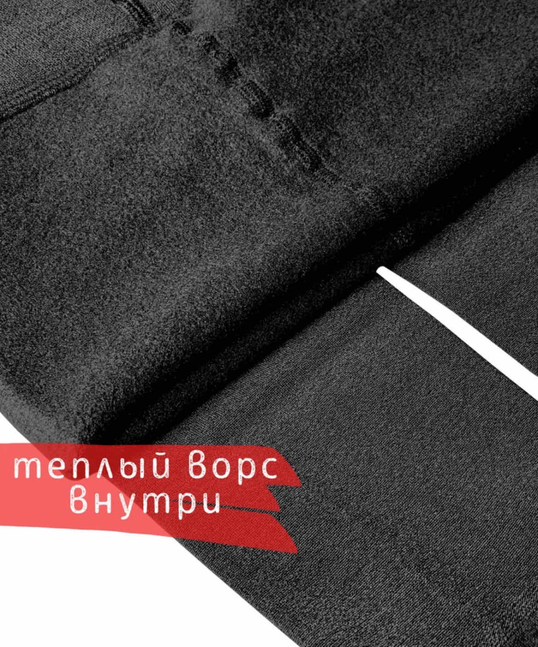 Колготки черный