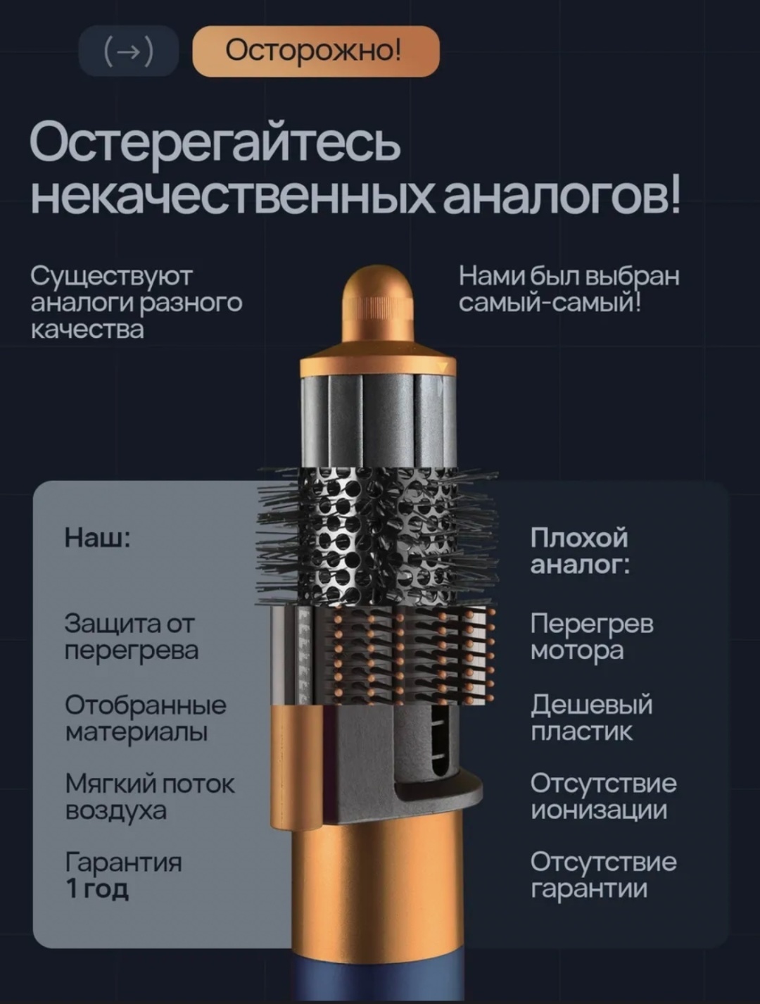 HS 05 стайлер синий