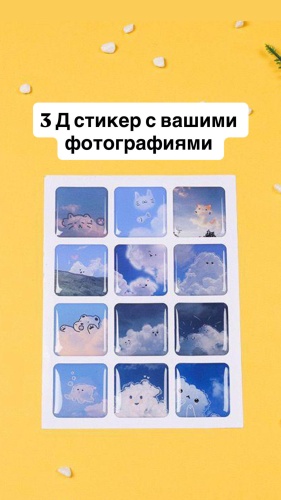 888 6 шт