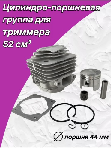 Гильза 30370678_650578490 1 шт