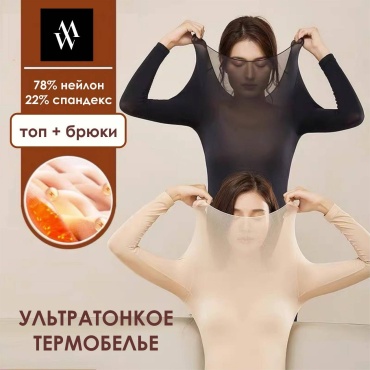 Комплект Mellow бежевый