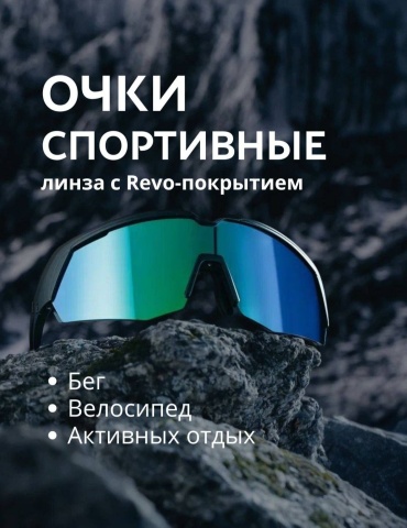 Bullray Cyclone черный