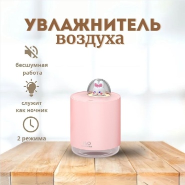 Увлажнитель воздуха M&amp;K H201 розовый