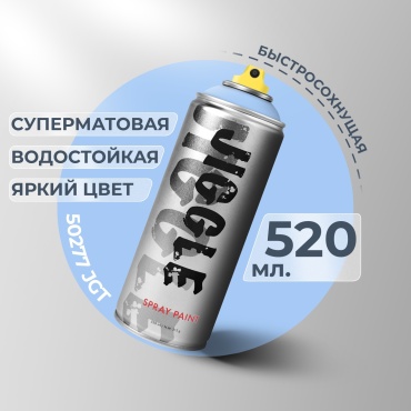JIGGLE краска PRO тон голубой, 520 мл