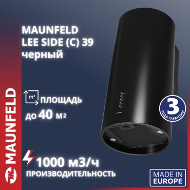 MAUNFELD Lee Side C 39 черный