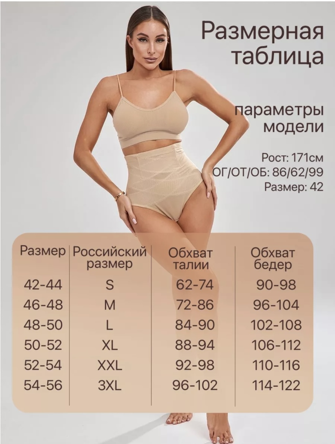 Трусы бежевый