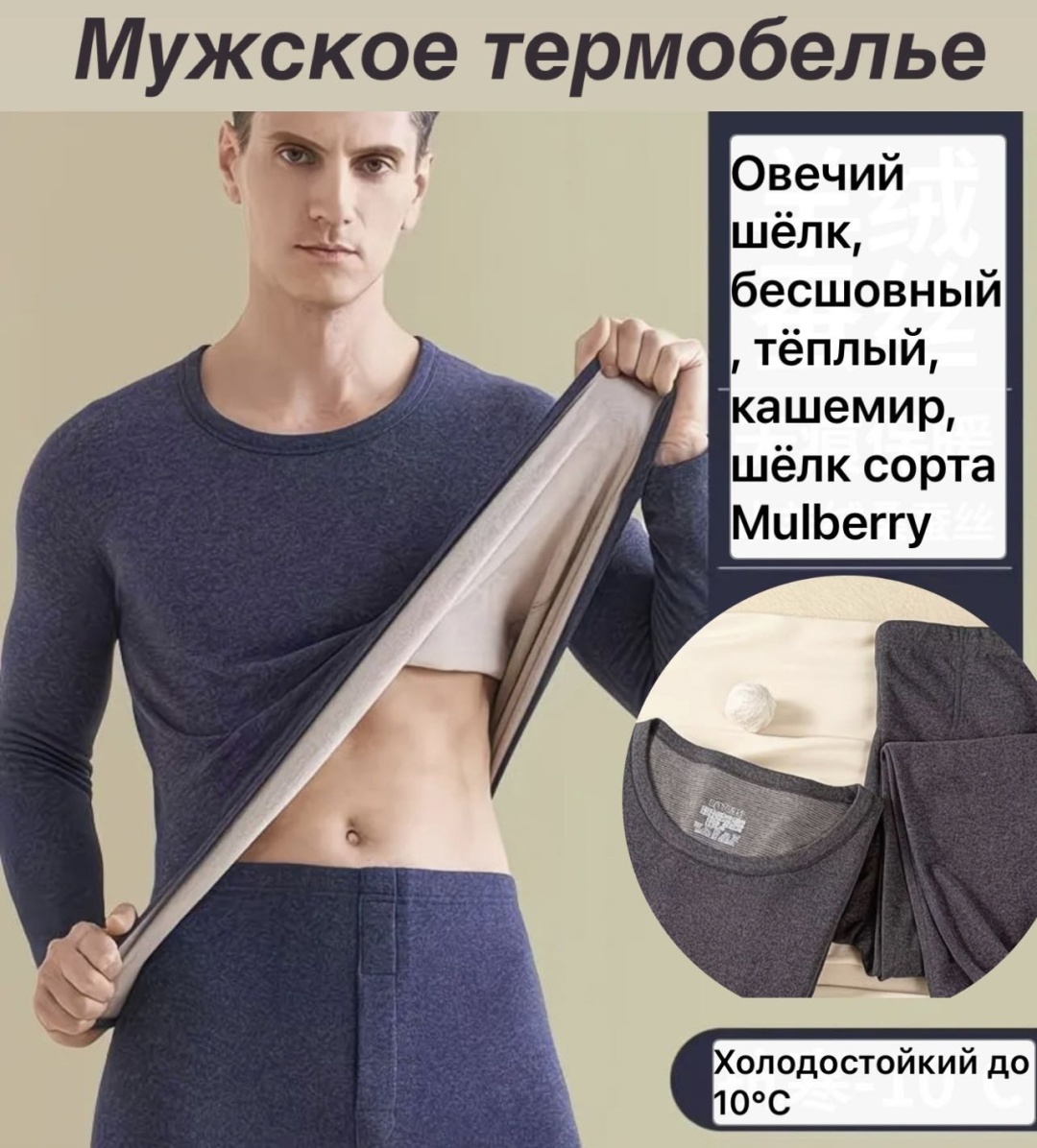 Комплект серый