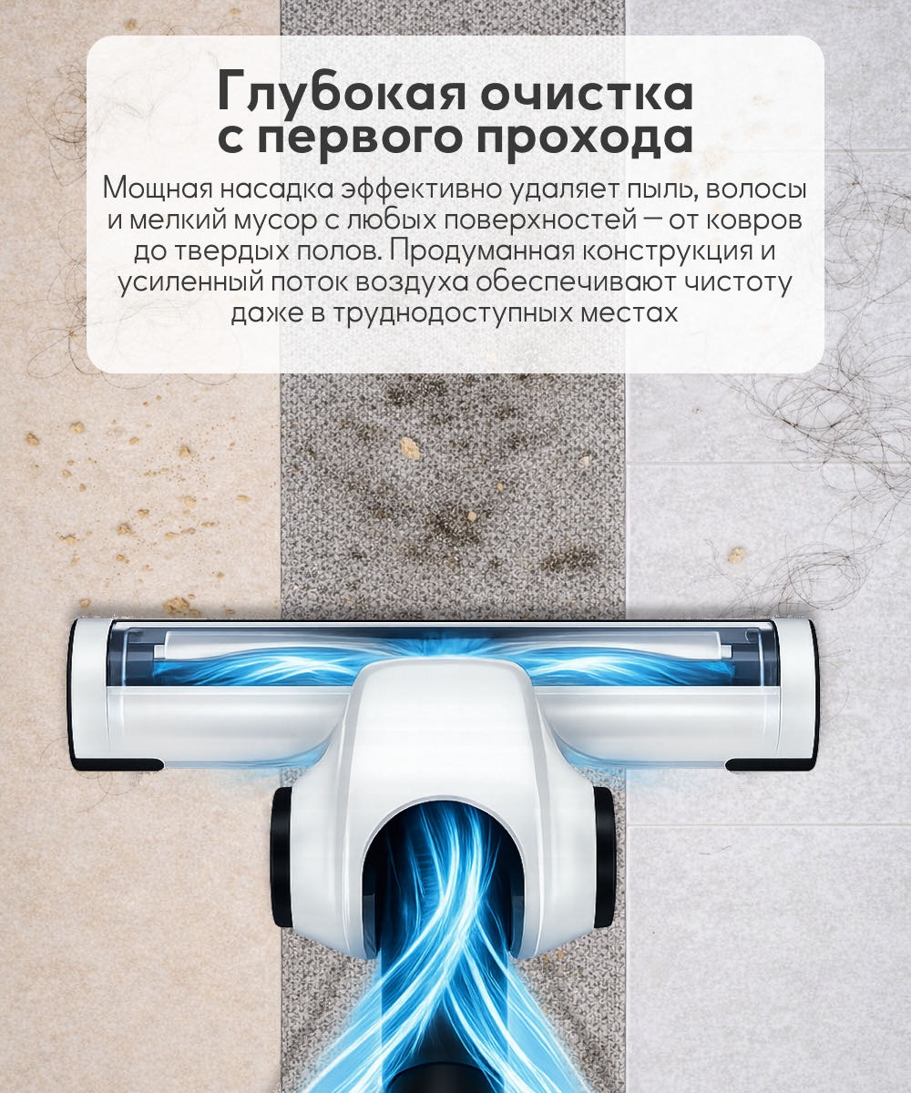 Пылесос Zuno PROFESSIONAL молочный