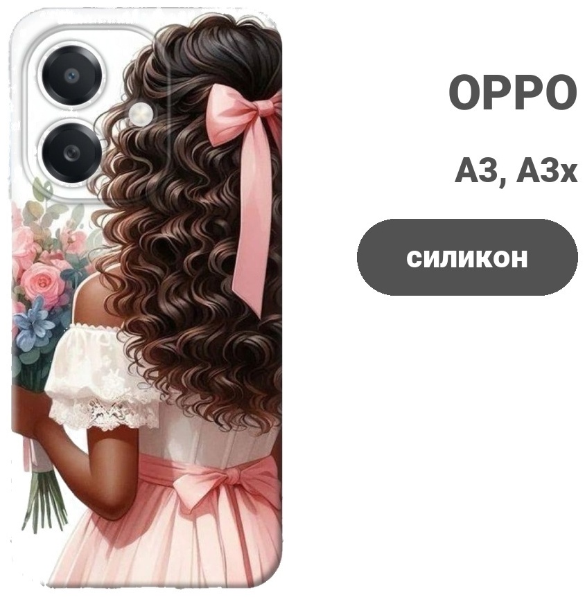 Чехол для OPPO A3, A3x рисунок