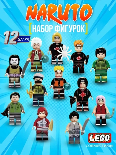 Balazhan Toys Naruto 4.5 см 12 шт