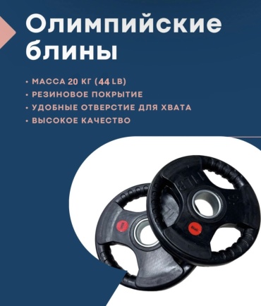 Biali12320 20 кг