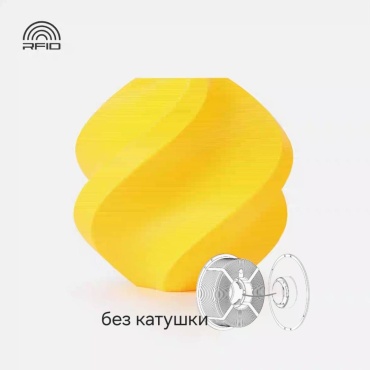 Bambu Lab PLA 1.75 мм 1 кг желтый