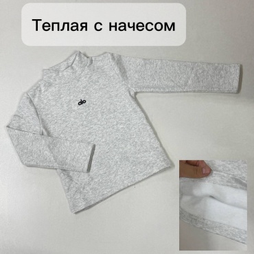 Водолазка серый