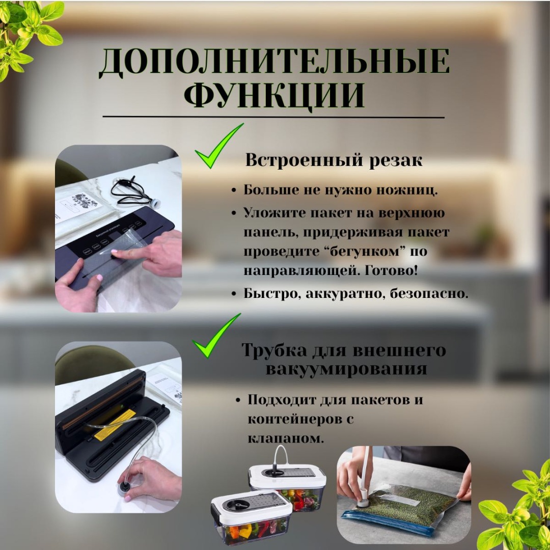 Вакуумный упаковщик OptiVac 51OE50 серый