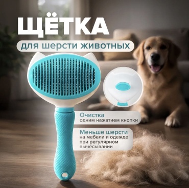 Щетка 30193667_408177804 мультиколор