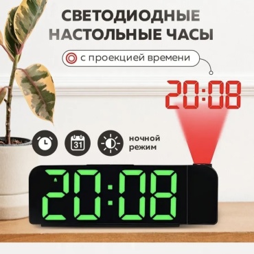 Часы электронные Solar GH-8013G, пластик