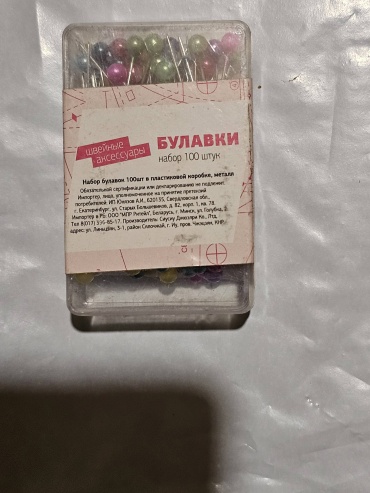 30344687_314198878, 100 шт, мультиколор