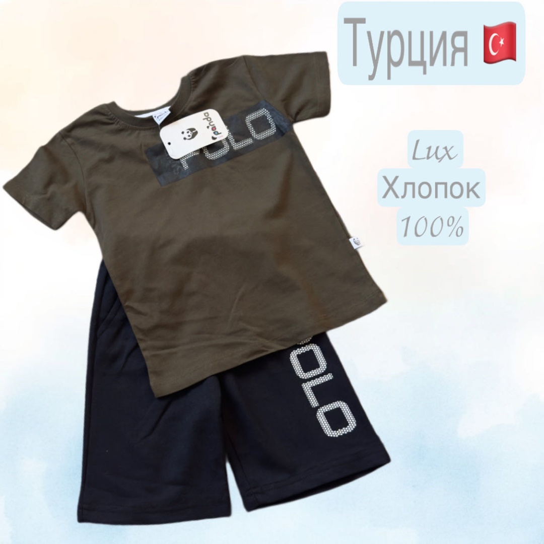 хаки