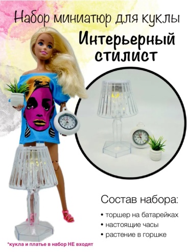 Горшок белый