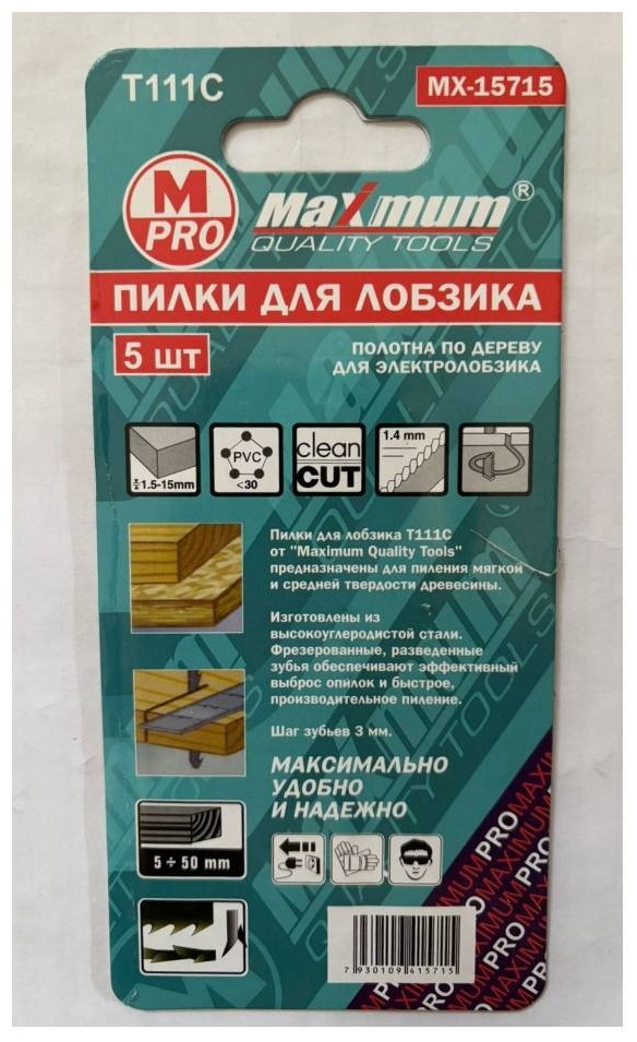 Пилки для лобзика по дереву 5 шт. MAXIMUM МХ-15715