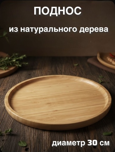 Домteka bj_01 бежевый