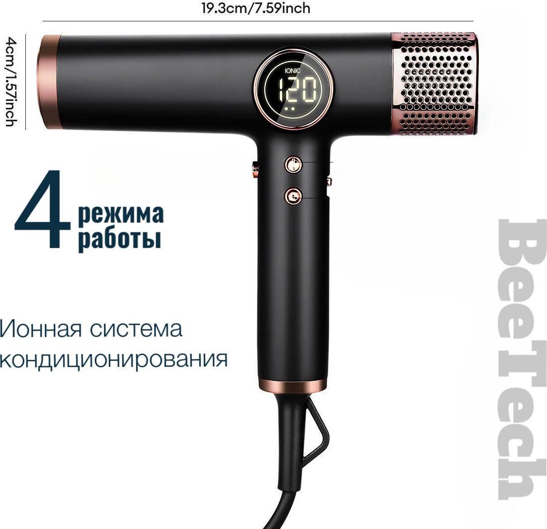 F-06 фен черный