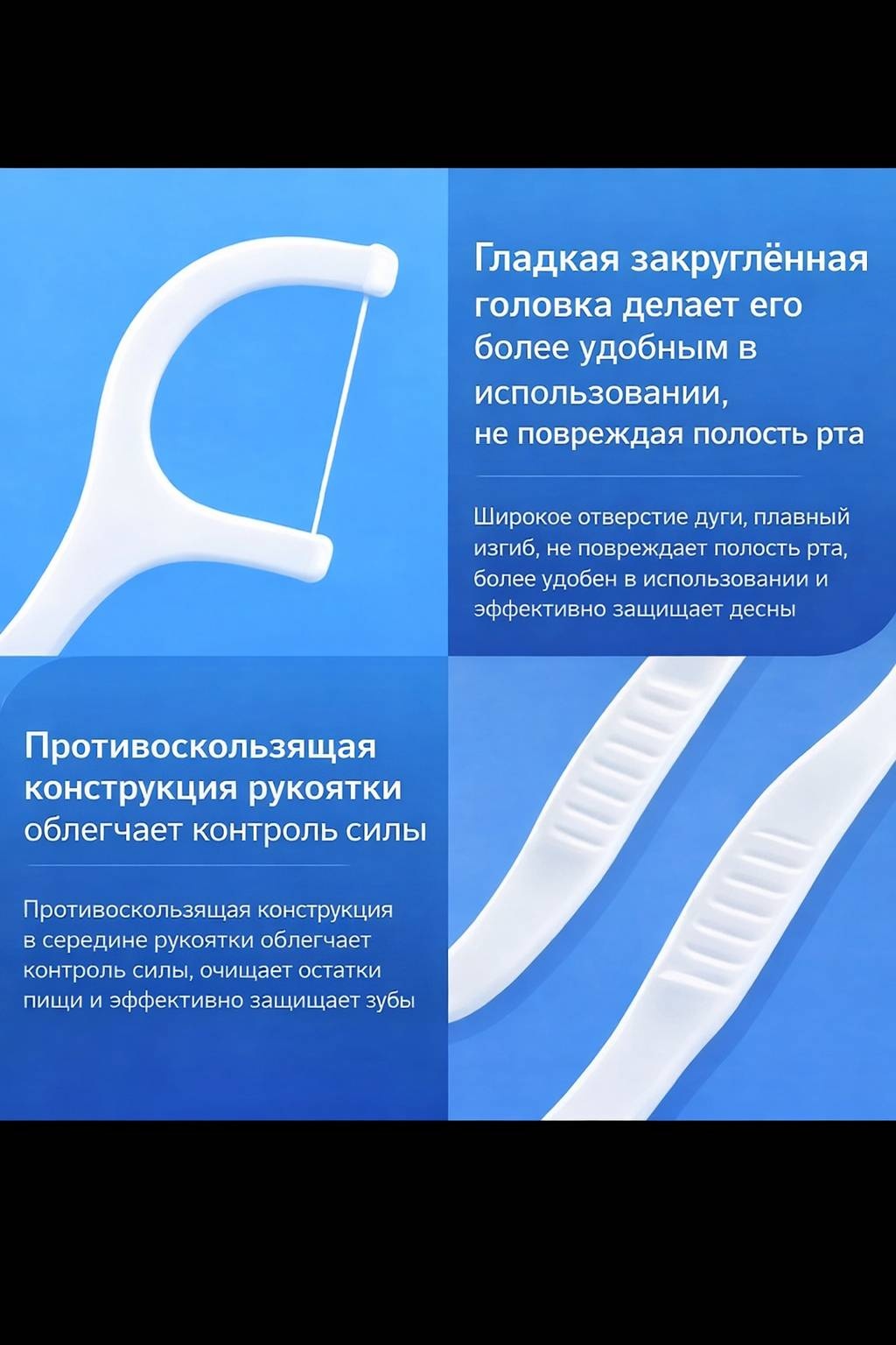 Зубная нить 50 флоссер 2.5 м