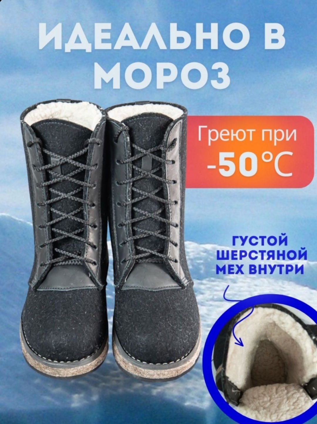 черный