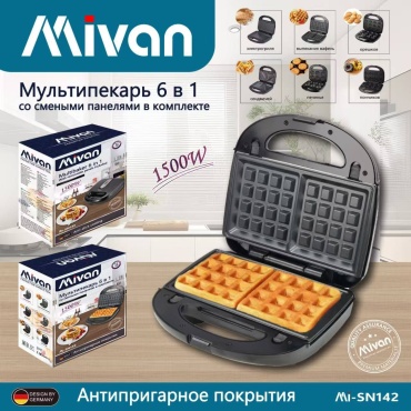 Мультипекарь Mivan Mi-SN142 черный