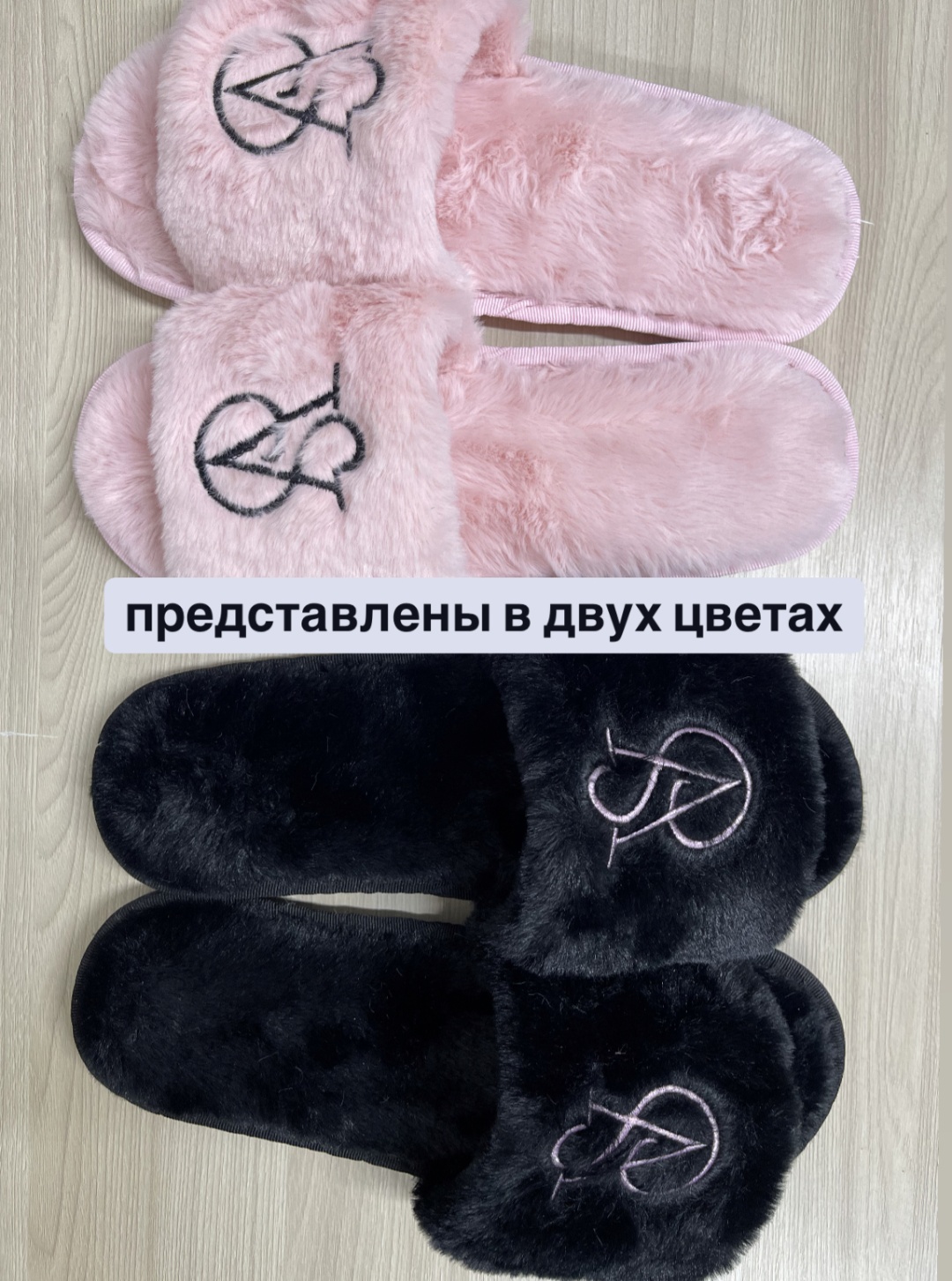 Тапочки розовый