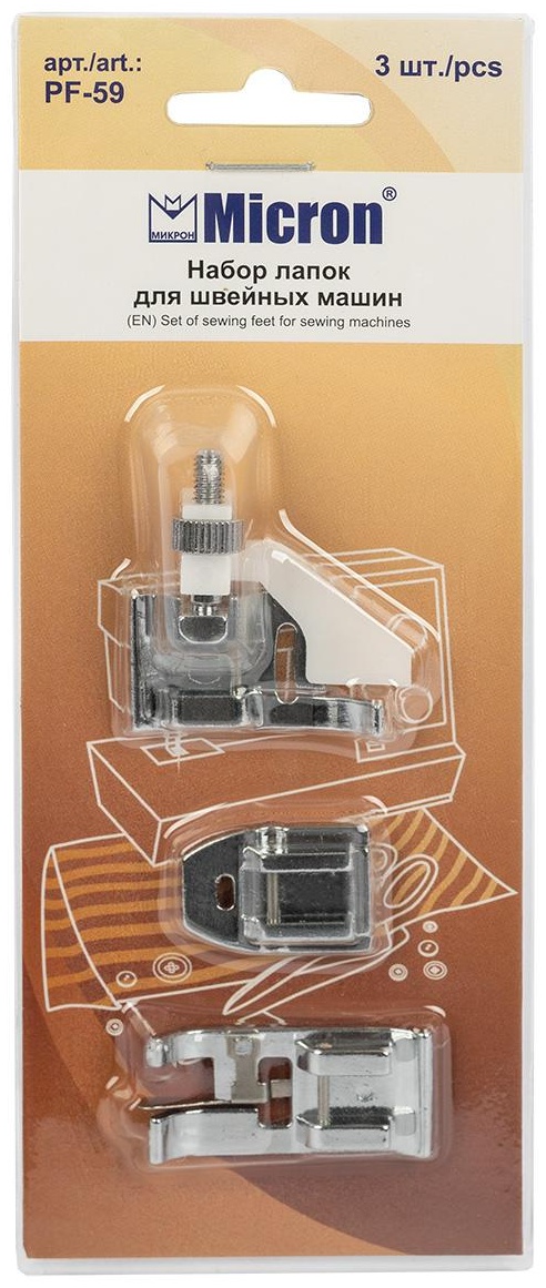Набор Micron PF-59