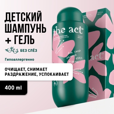 Шампунь The Act 400 мл
