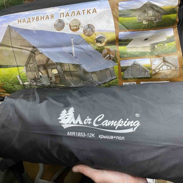 Пол и накидка MirCamping Mir1853-12K